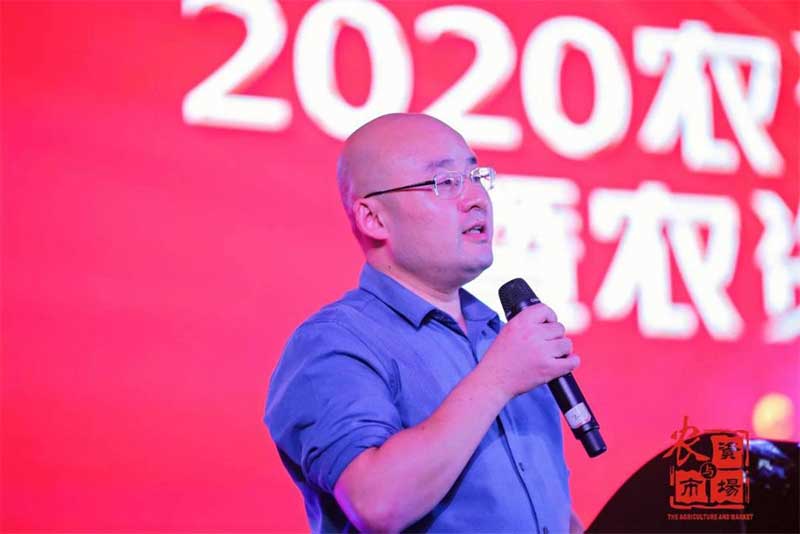 2020年农资厂商结对发展大会暨农资门店标准建设(图2)