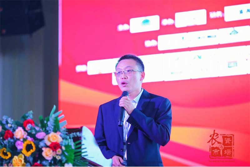 2020年农资厂商结对发展大会暨农资门店标准建设(图3)