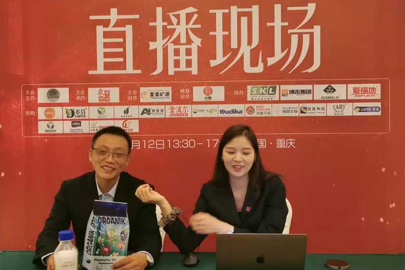 2020年农资厂商结对发展大会暨农资门店标准建设(图5)