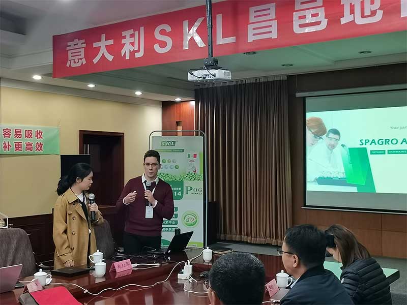 热烈祝贺意大利SKL昌邑地区上市会圆满举行(图3)