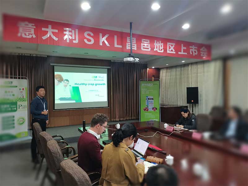 Warm congratulations on the success of the SKL Italia product release in Changyi(图4)