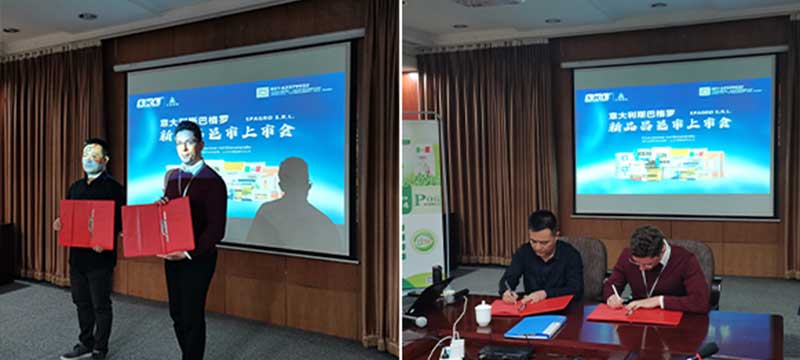 热烈祝贺意大利SKL昌邑地区上市会圆满举行(图8)