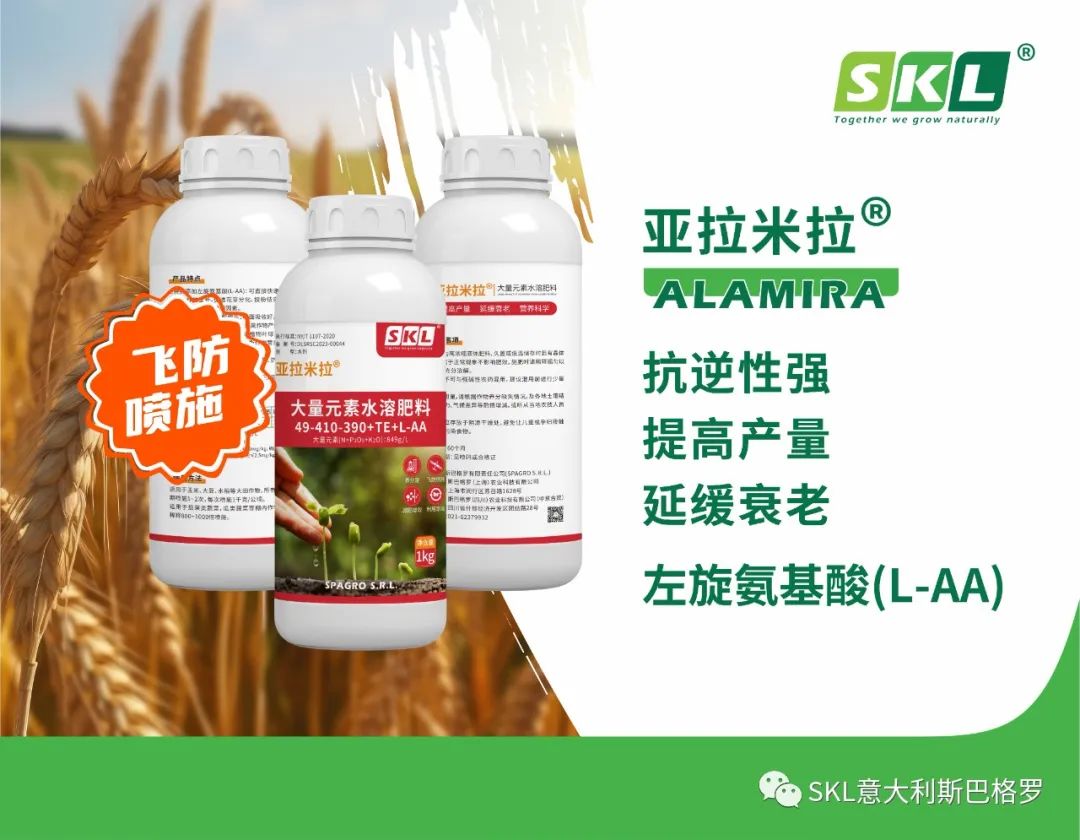 【黑龙江植保会CT60】斯巴格罗实力圈粉！好评如潮！！！(图4)