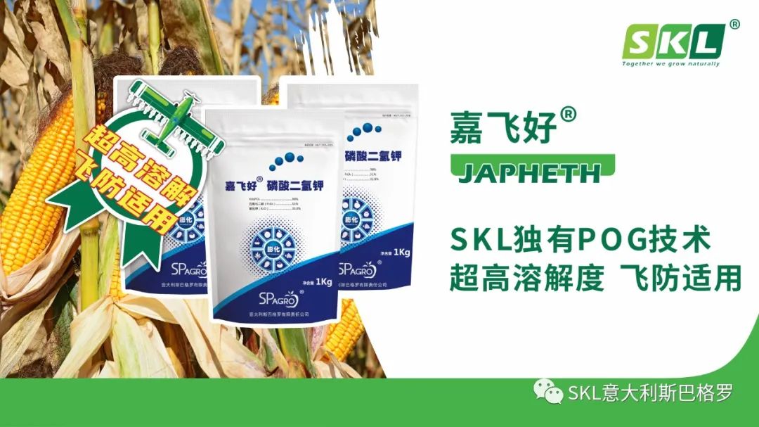 【黑龙江植保会CT60】斯巴格罗实力圈粉！好评如潮！！！(图1)