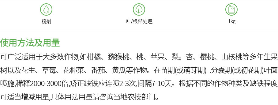 斯巴高-铁(图1)