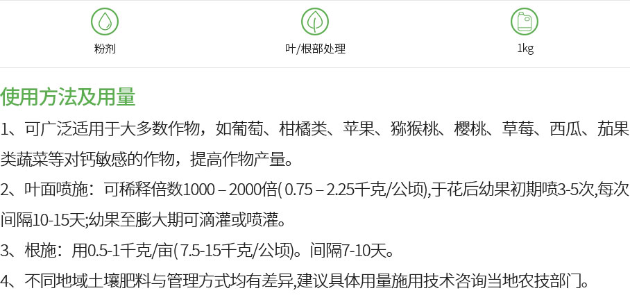 斯巴高-多薇(图1)