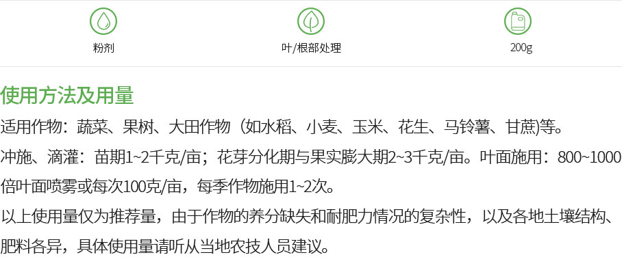 麦格富88(图1)