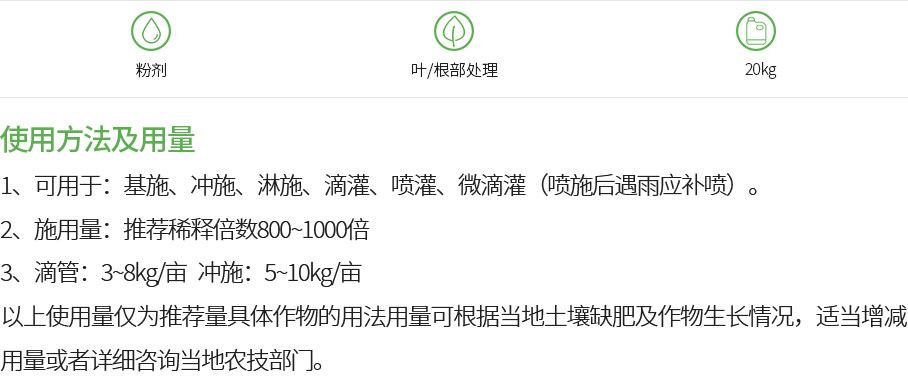钙嘉硼(图1)