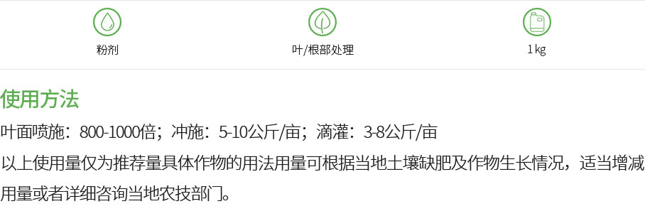 磷酸二氢钾(图1)