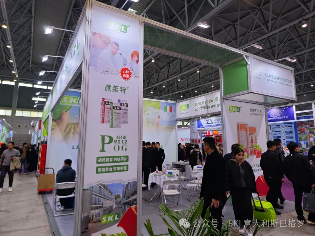 意大利斯巴格罗闪耀2024全国植保会，引领农业技术创新潮流(图6)