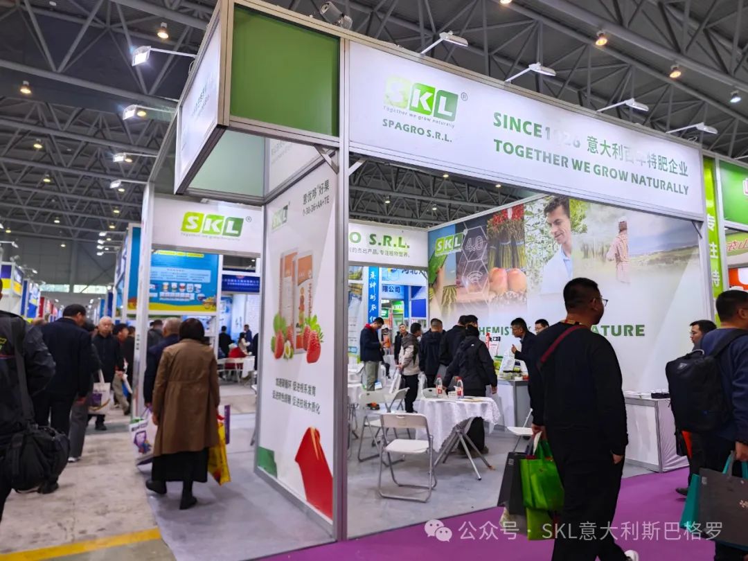 意大利斯巴格罗闪耀2024全国植保会，引领农业技术创新潮流(图8)