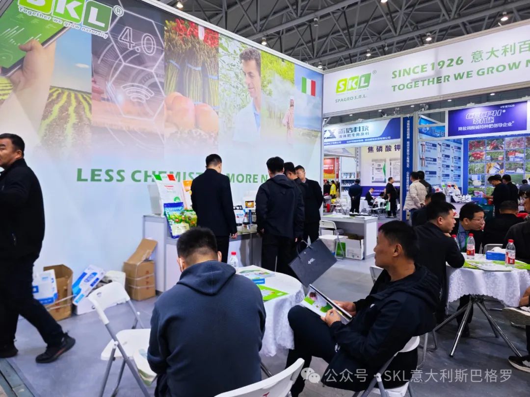 意大利斯巴格罗闪耀2024全国植保会，引领农业技术创新潮流(图4)