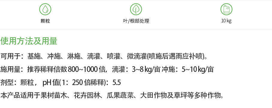 嘉镁钙(图1)